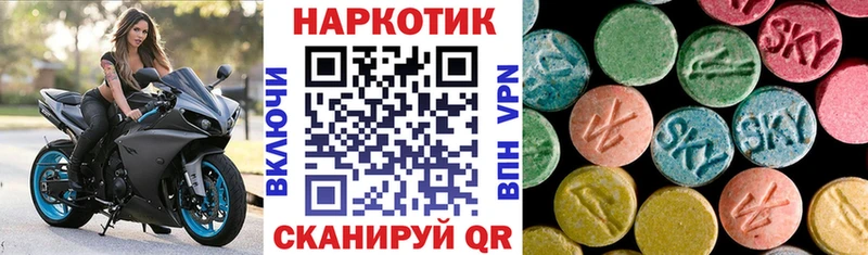 Купить закладку Гашиш  МЕТАМФЕТАМИН  СОЛЬ  NBOMe  Конопля  Меф мяу мяу  Поронайск