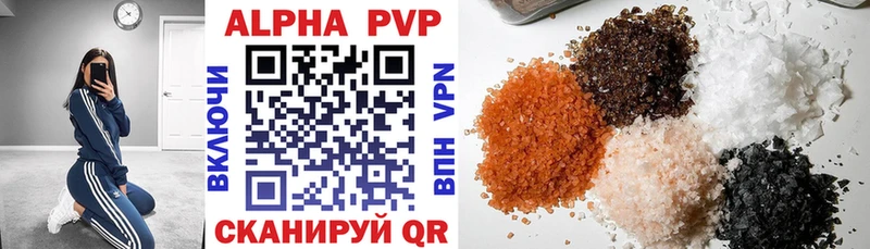 Купить закладки  Поронайск  Alpha-PVP СК 