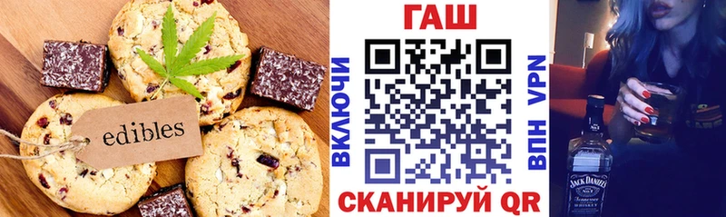 Купить где  Поронайск  Canna-Cookies конопля 