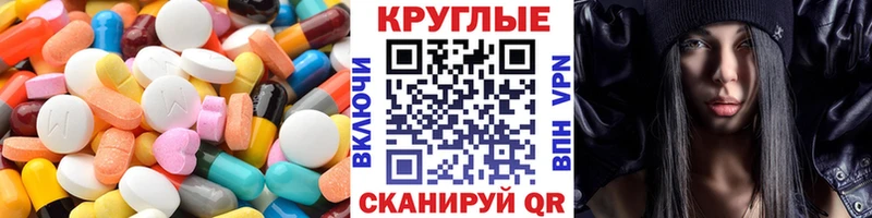 ЭКСТАЗИ XTC  Купить где  Поронайск 