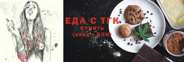 меф Лиски
