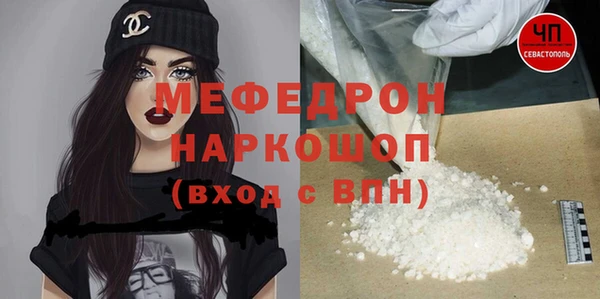 меф Лиски