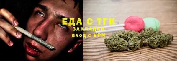 мефедрон Липки