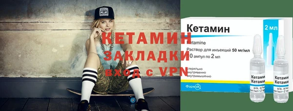 мет Лихославль