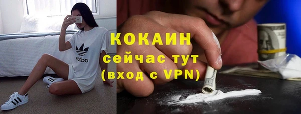 мефедрон Липки