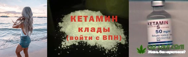 меф Лиски