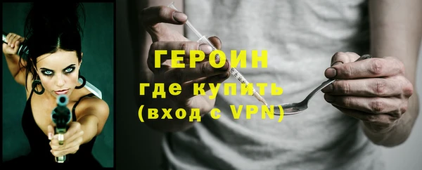 мефедрон Липки