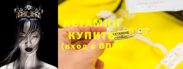 мет Лихославль