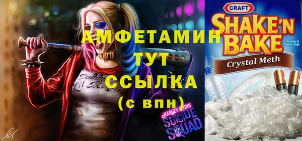 меф Лиски