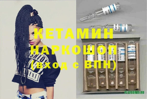 мефедрон Липки