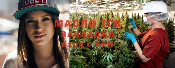 мефедрон Липки