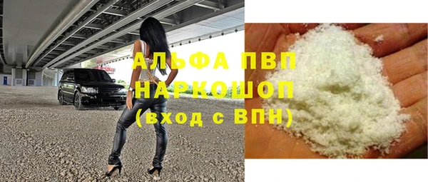 мет Лихославль