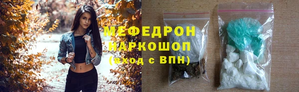 мефедрон Липки