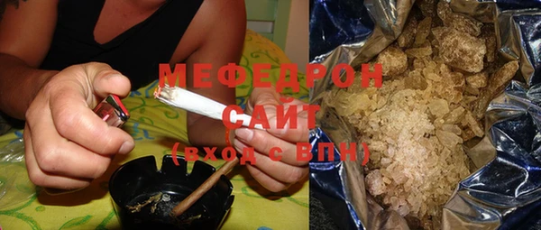 мефедрон Липки