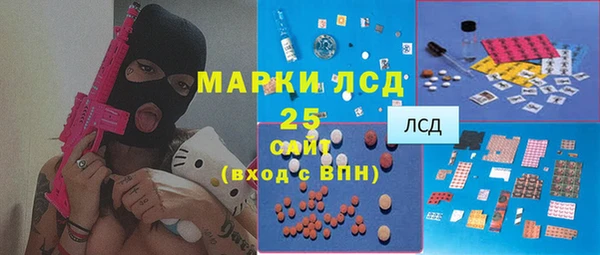 мефедрон Липки