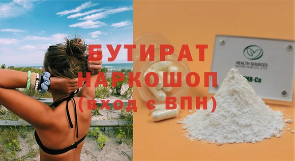 мет Лихославль