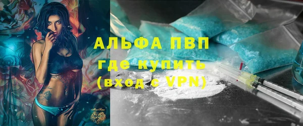 мефедрон Липки