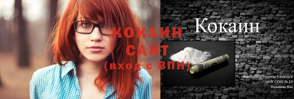 мет Лихославль