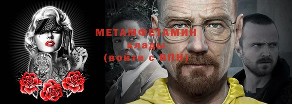 мет Лихославль