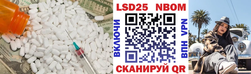 ЛСД экстази кислота  Купить где  Поронайск 