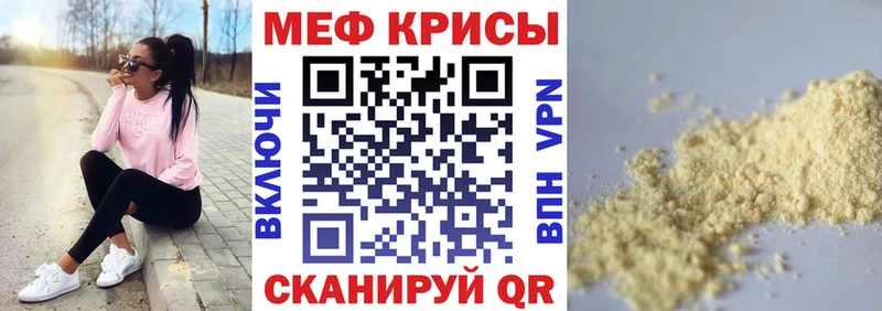 Купить  Поронайск  Меф 4 MMC 