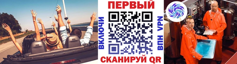 Купить где  Поронайск  МЕТАМФЕТАМИН витя 