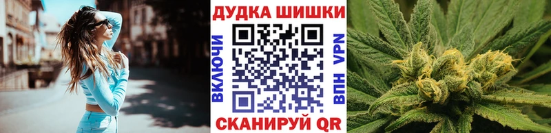Купить закладки  Поронайск  Бошки марихуана семена 